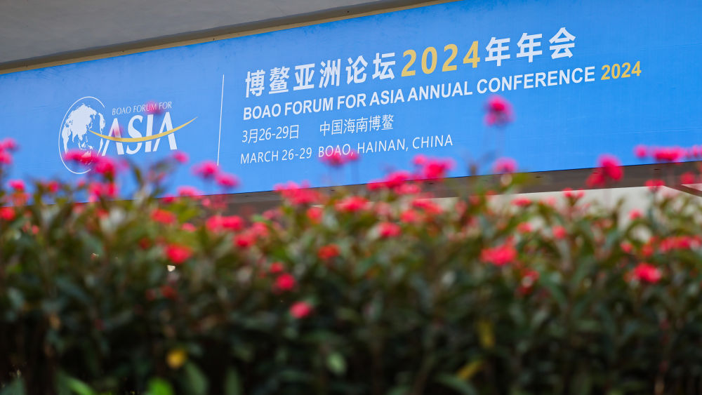 这是2024年3月22日拍摄的博鳌亚洲论坛国际会议中心。新华社记者 杨冠宇 摄