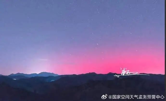 去年底在北京出现的极光（图源：国家空间天气监测预警中心）
