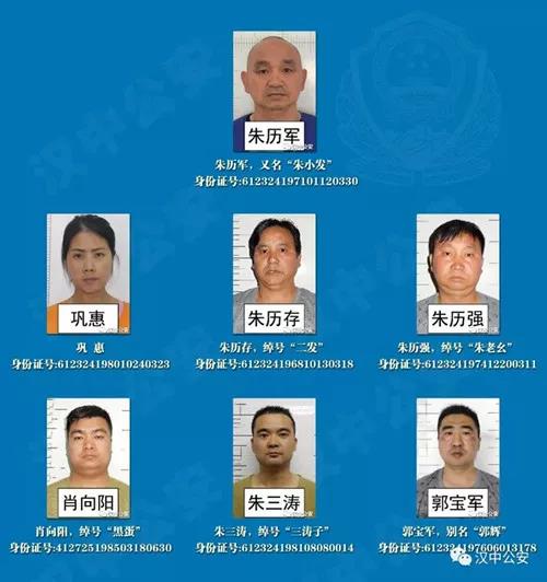 陕西省涉黑政协委员被撤销资格两会时还曾为扫黑除恶建言