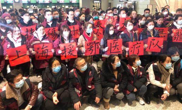 上海市136名医务人员组成的医疗队将紧急驰援武汉,全力支援武汉开展