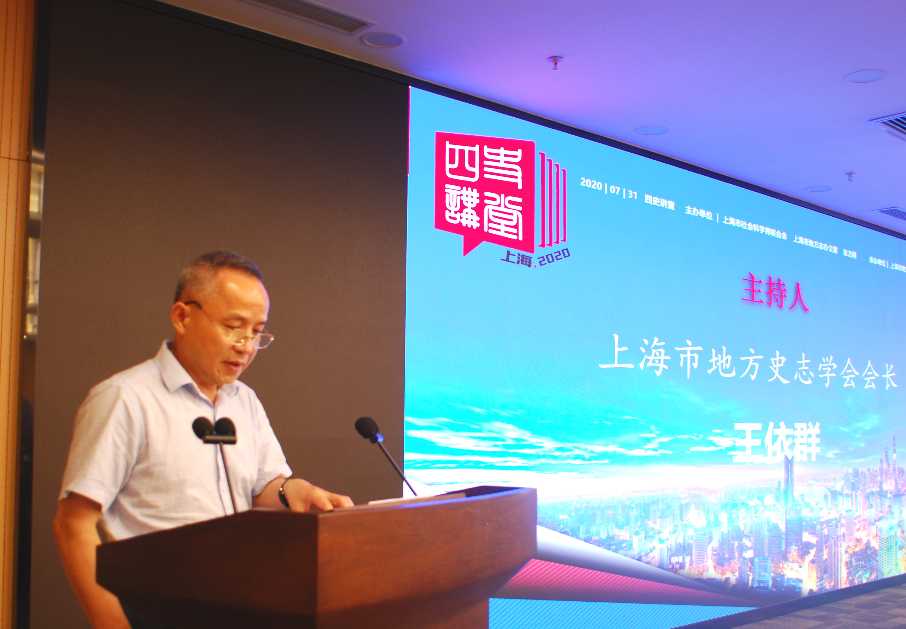 讲堂上,中国人民解放军原南京政治学院院长,教授蒋乾麟作了题为"新