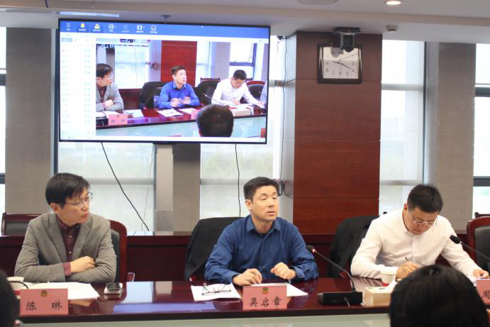 芜湖市政协召开第三批线上委员工作室委员座谈会