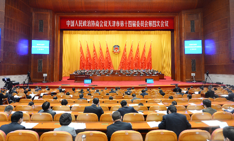天津市政协十四届四次会议开幕盛茂林作工作报告