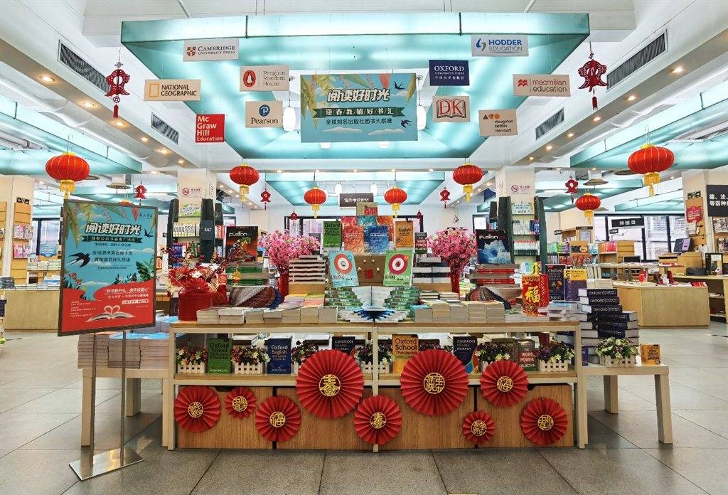 春节7天上海图书市场销售逾1200万元三大网络书店走红