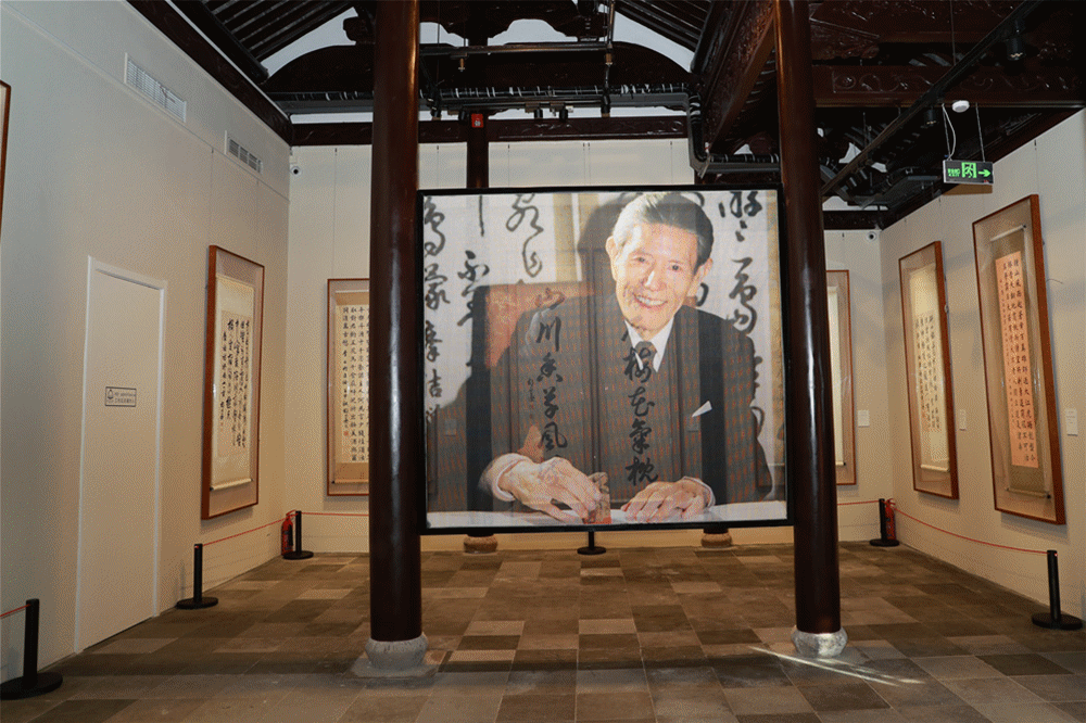 妙笔传盛世墨香满古城胡问遂艺术馆今在黄浦开馆