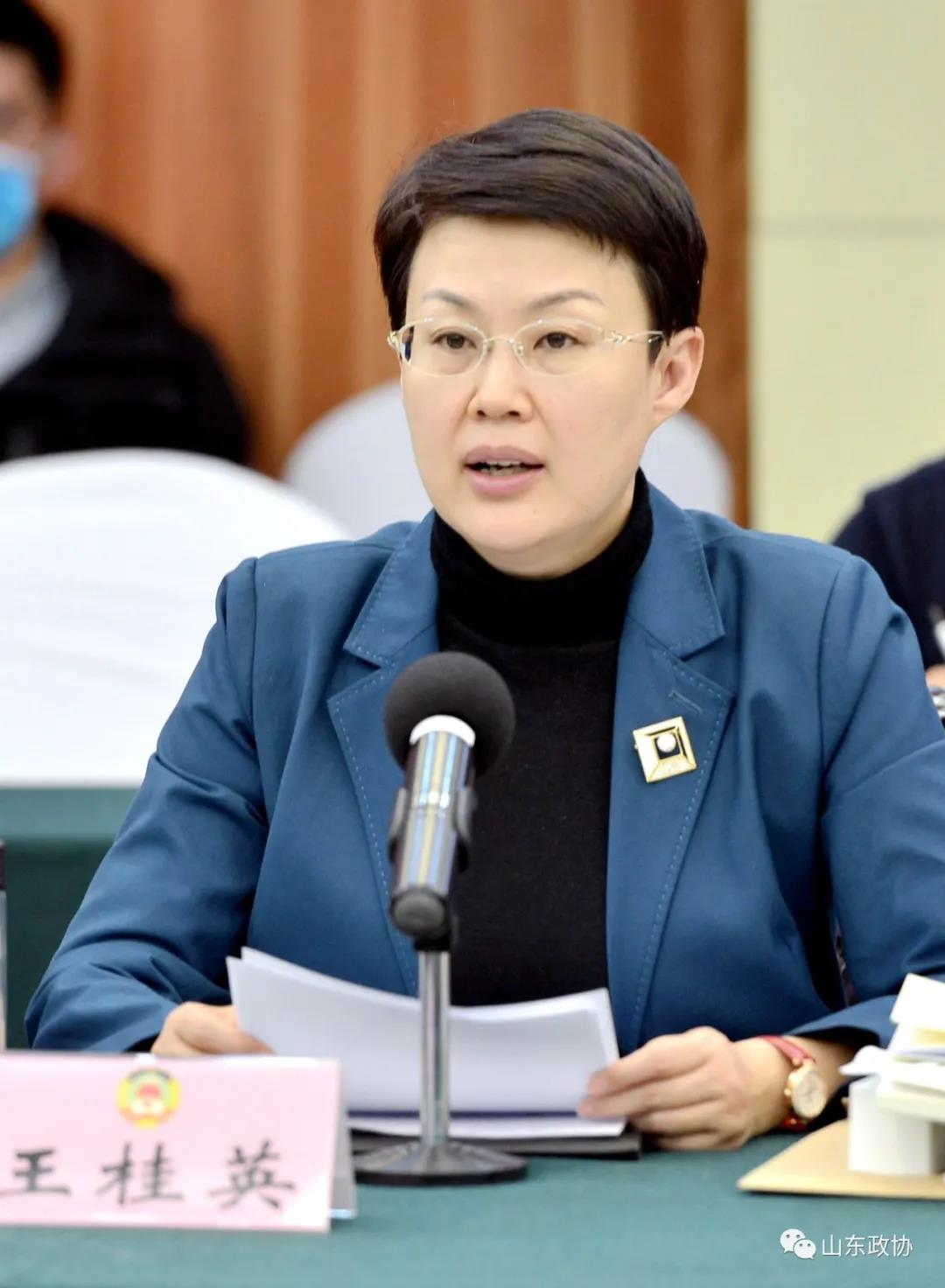 住鲁全国政协委员召开座谈会付志方讲话