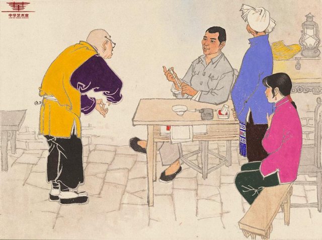 贺友直《小二黑结婚》