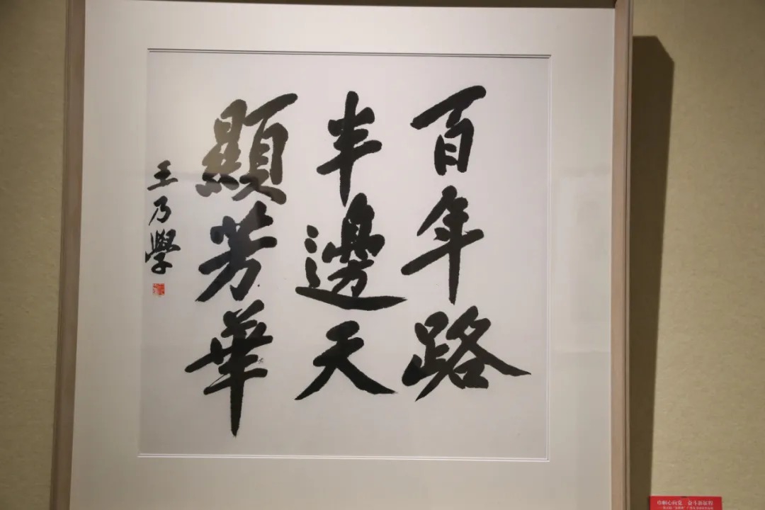 第五屆金繡球廣西女書畫家作品展開展