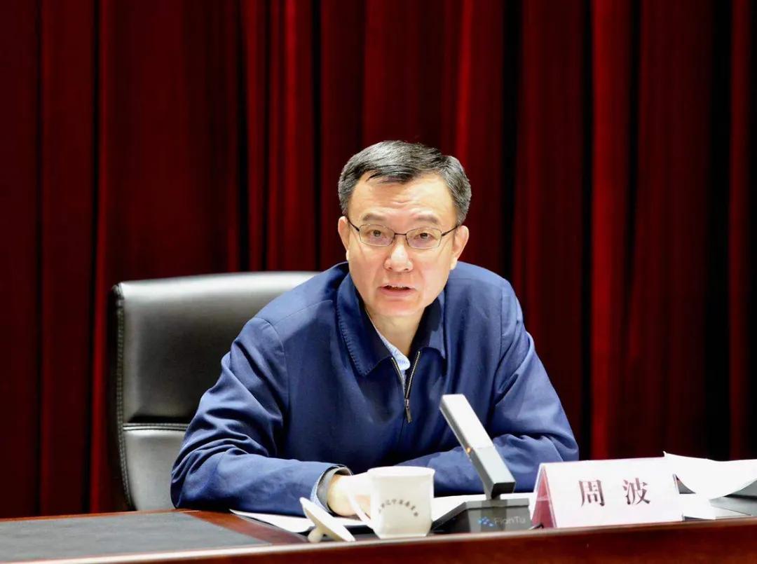 辽宁政协党组理论学习中心组举行集体学习,周波主持并发言