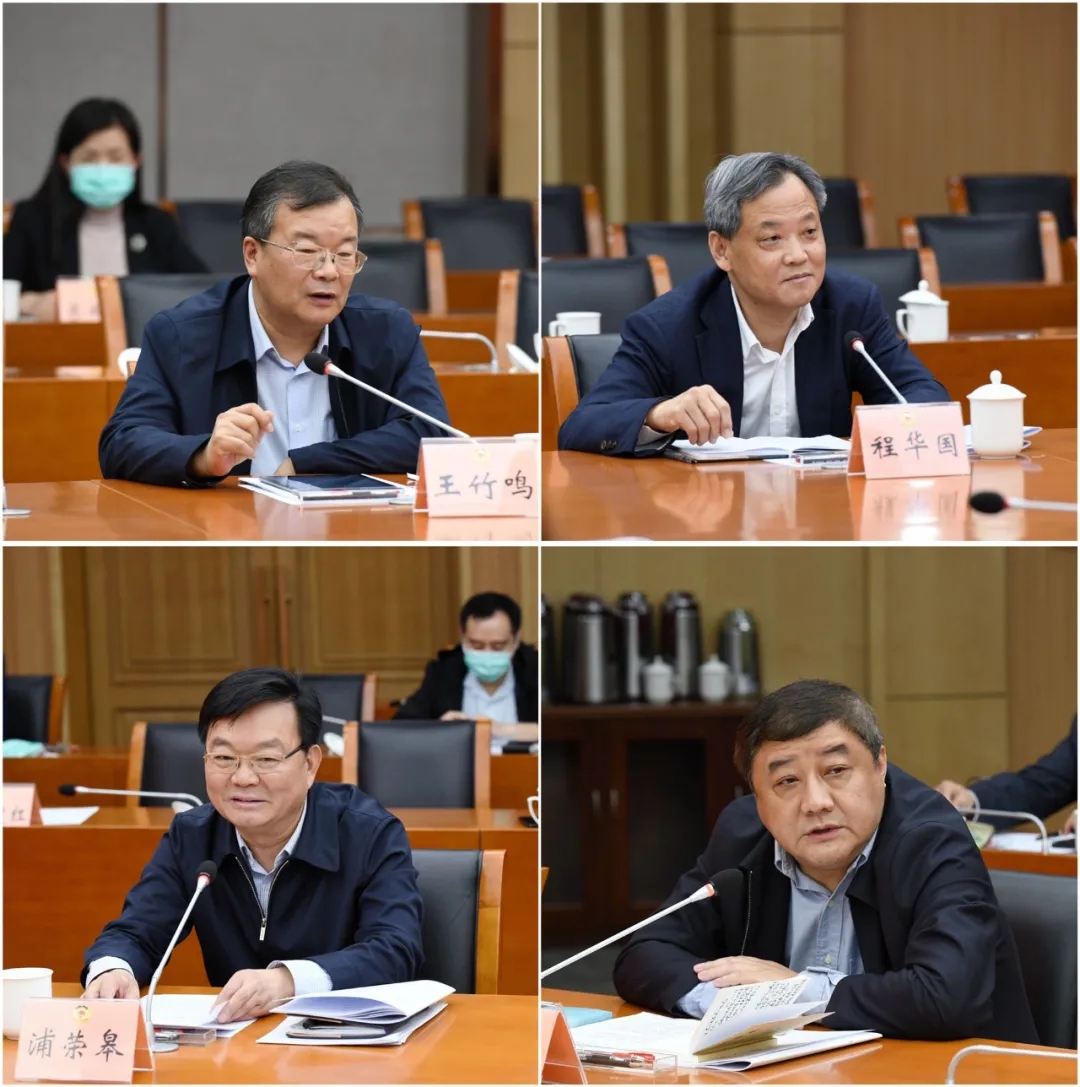 苏州市政协党组理论学习中心组召开专题学习会