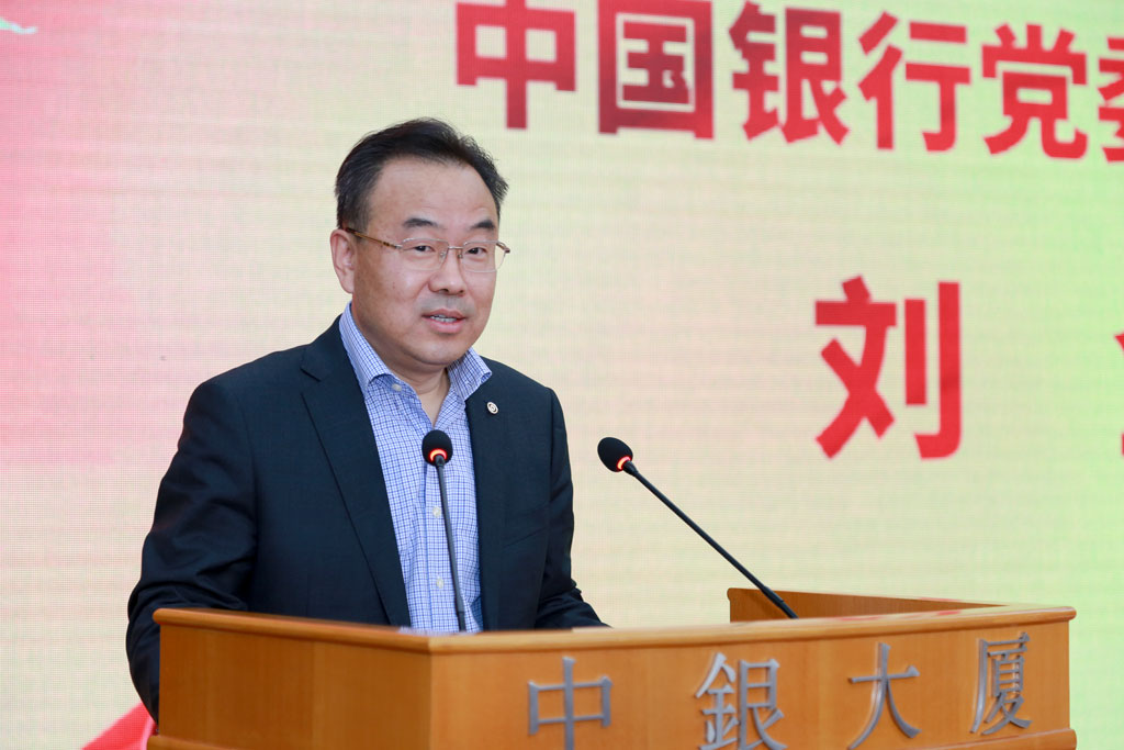 刘金在致辞中说,作为唯一连续经营超过百年,全球化综合化程度最高的中