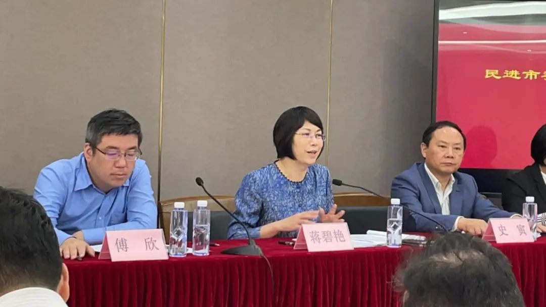 中国民主促进会上海高教联合委员会第二次代表大会召开