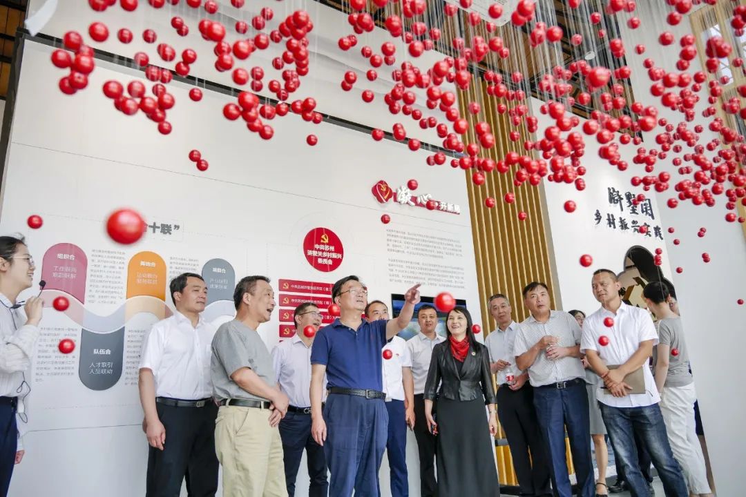 市政协党组成员浦荣皋参加虎丘区浒墅关镇专题协商议事会