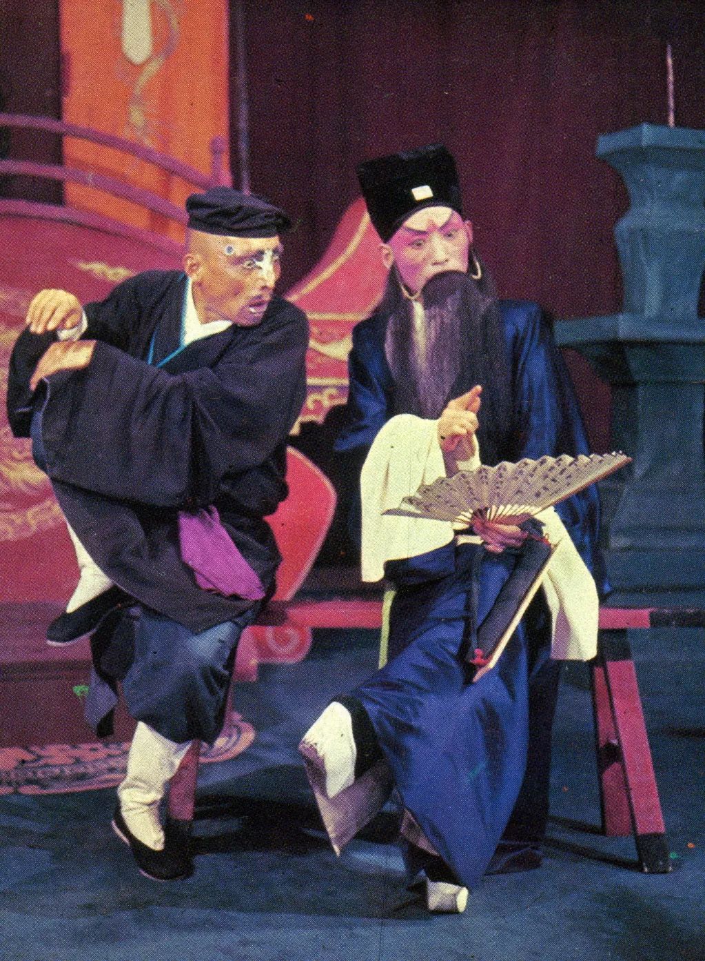 《十五贯·访鼠测字》,周传瑛饰况钟,王传淞饰娄阿鼠新时代的到来