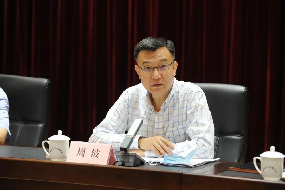 辽宁省政协举行界别组召集人座谈会,周波出席并讲话