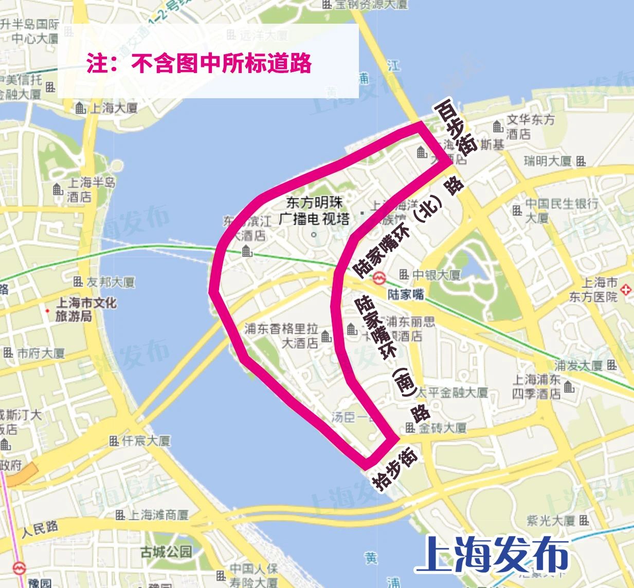 南京東路地鐵站今晚20時起出入口關閉