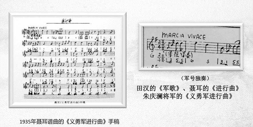 国家一级指挥于海讲述中华人民共和国国歌背后的故事_政协