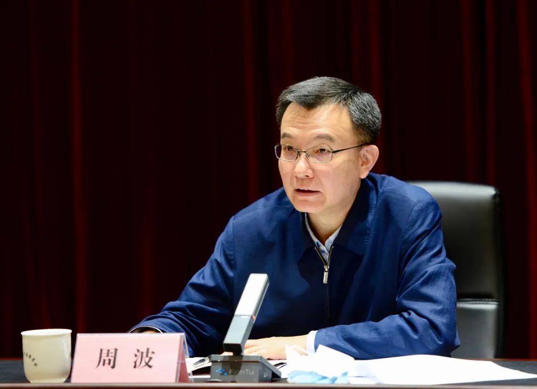 辽宁省政协党组理论学习中心组举行集体学习周波主持并讲话