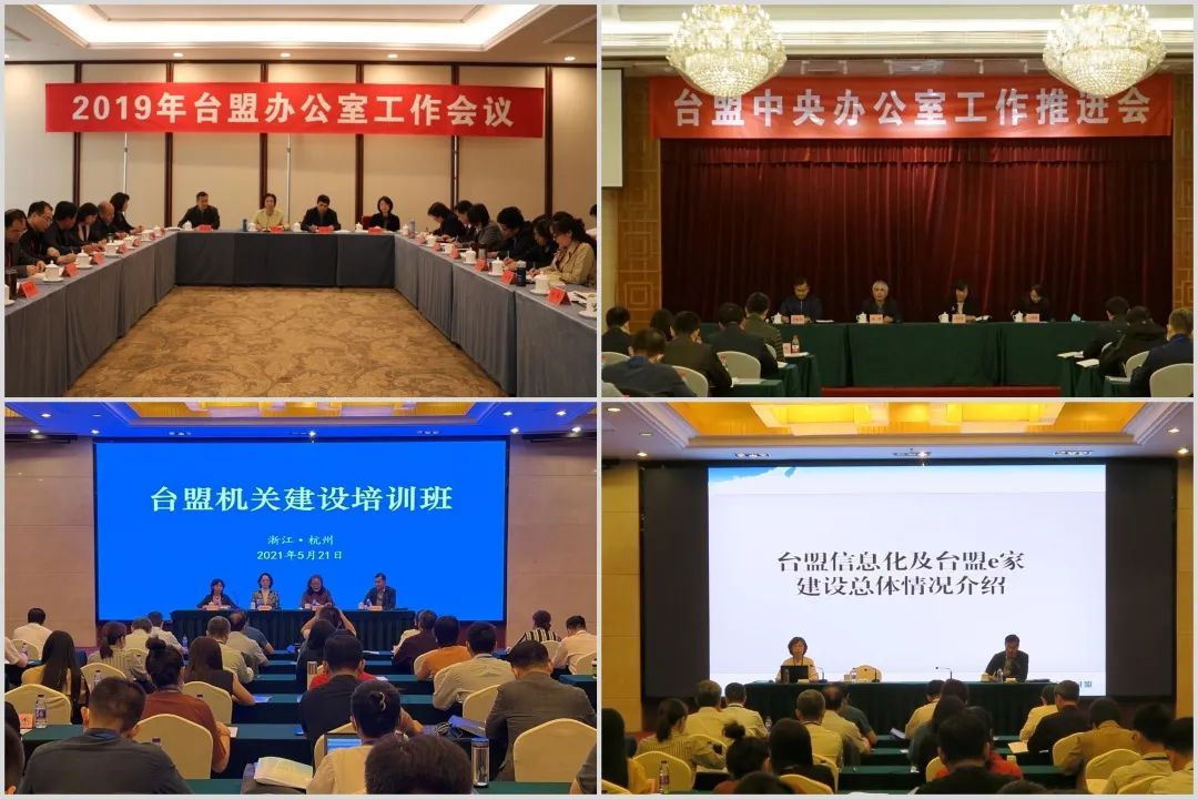 召开全盟办公室工作会和工作推进会，举办全盟机关建设培训班