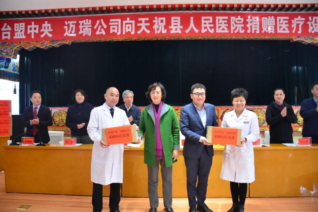 2020年11月,台盟中央协调深圳迈瑞生物医疗电子股份有限公司向甘肃省捐赠价值7600万元医疗设备。台盟中央副主席吴国华代表台盟中央向天祝县人民医院交付医疗设备。