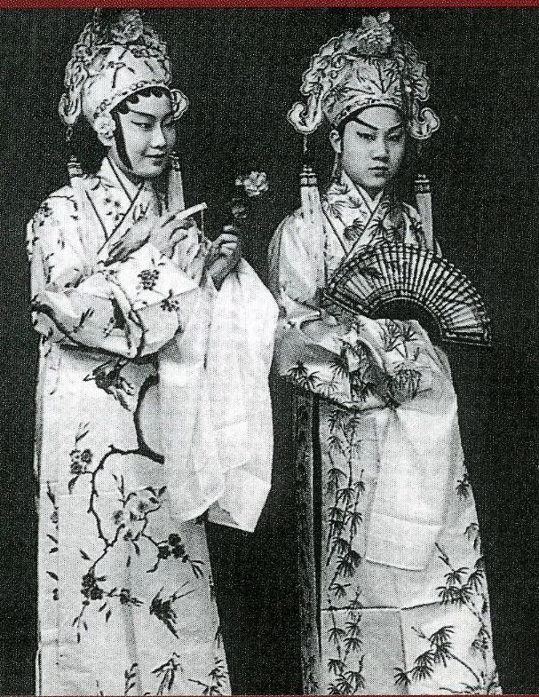 《十八相送》袁雪芬 马樟花