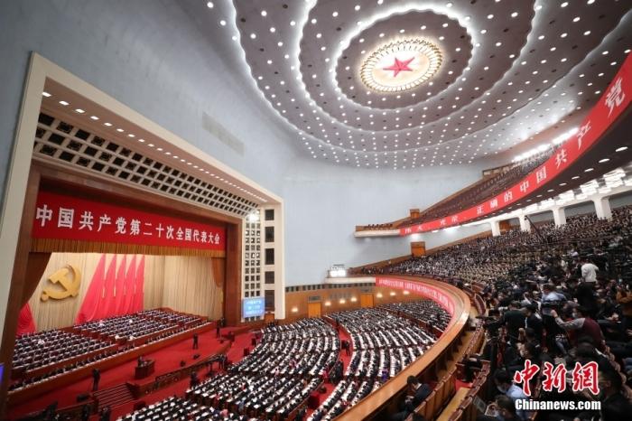 资料图:2022年10月16日,中国共产党第二十次全国代表大会在北京人民大会堂隆重开幕。 中新社记者 蒋启明 摄