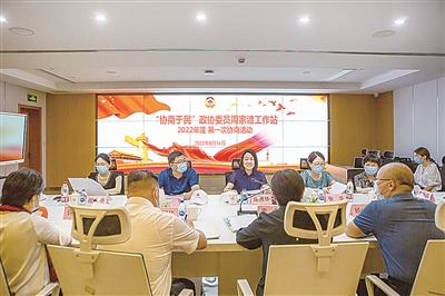 2022年8月16日,“协商于民”政协委员周家渡工作站开展协商活动。