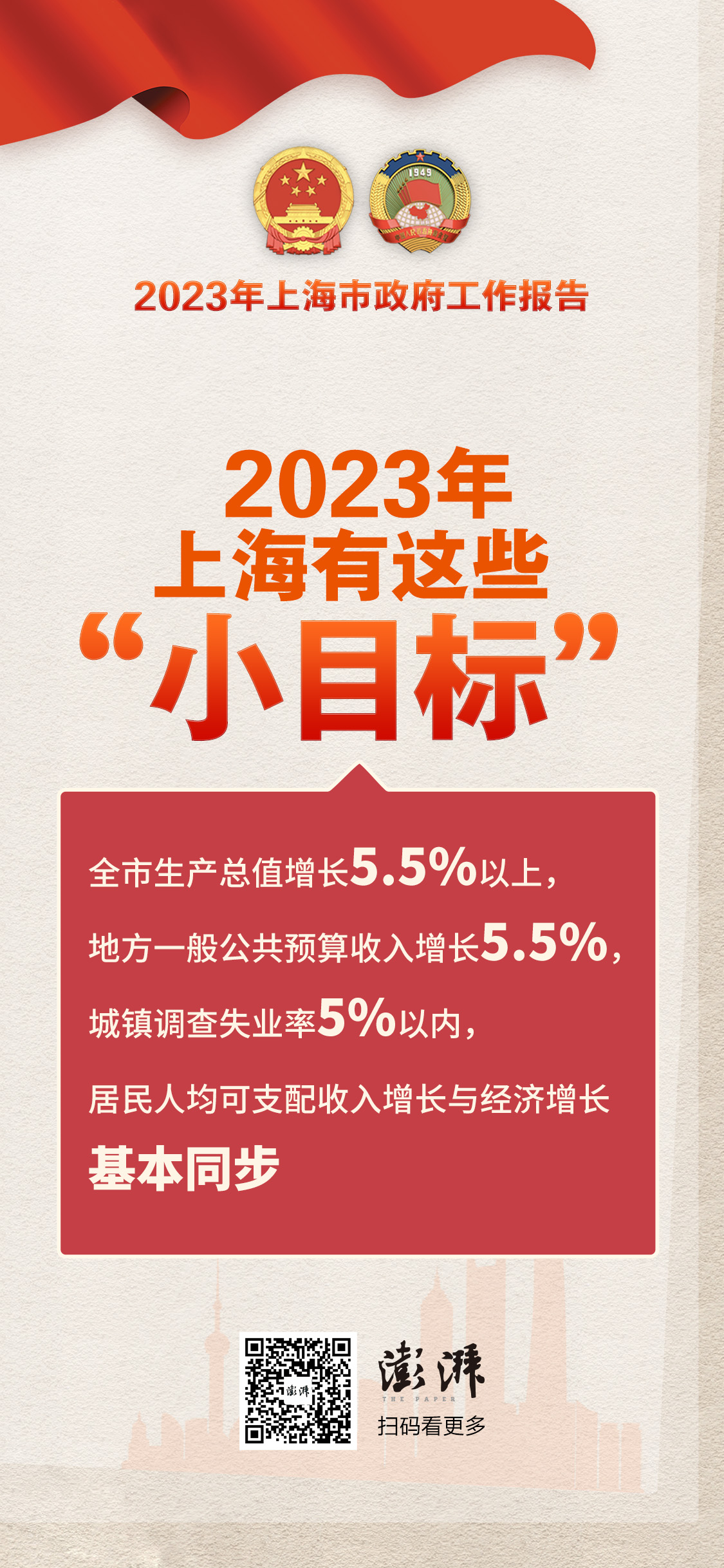 本文海报设计 白浪 