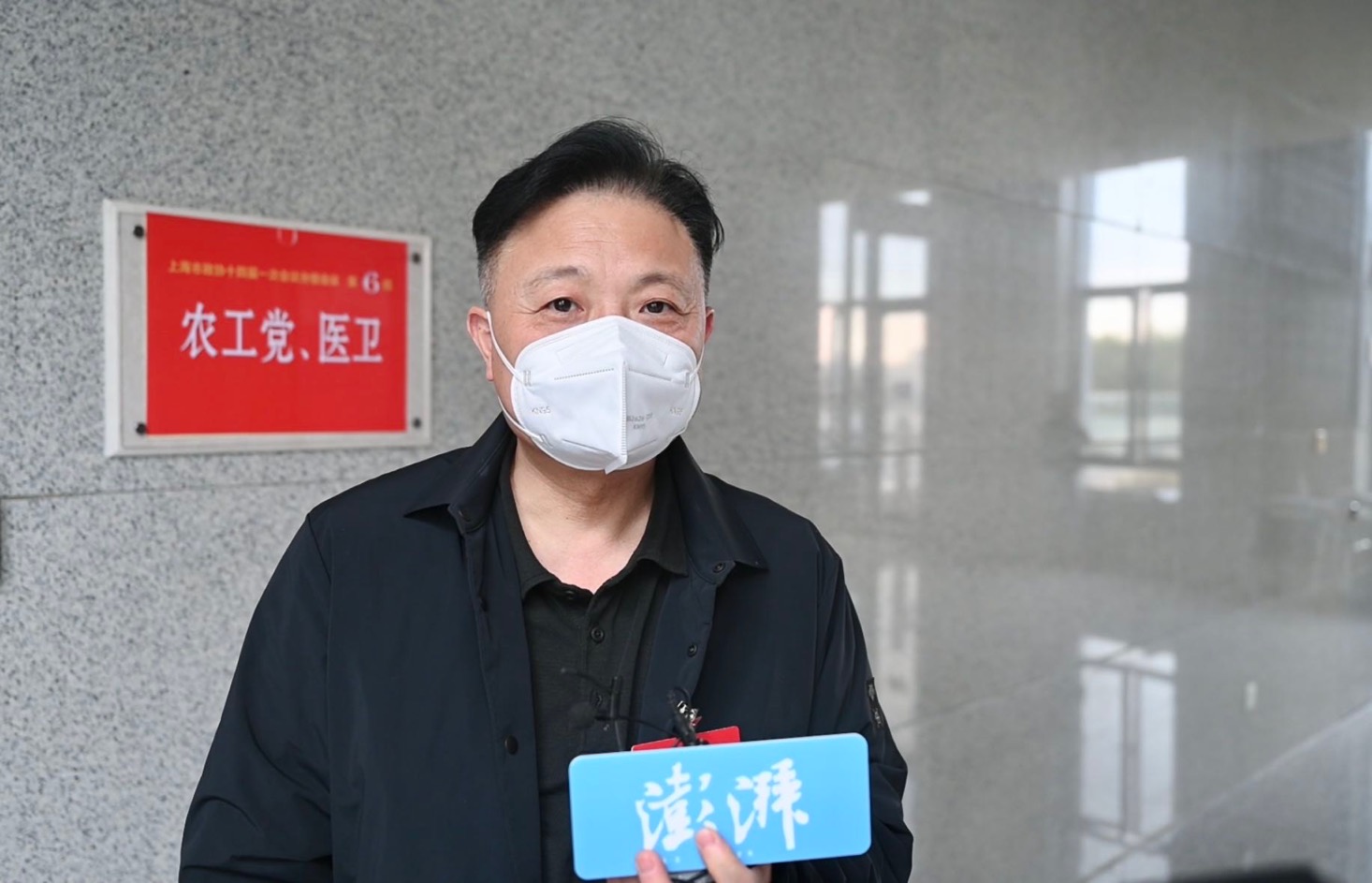 上海市政协委员、上海交大医学院附属仁济医院党委书记郑军华。 澎湃新闻记者 张呈君 摄