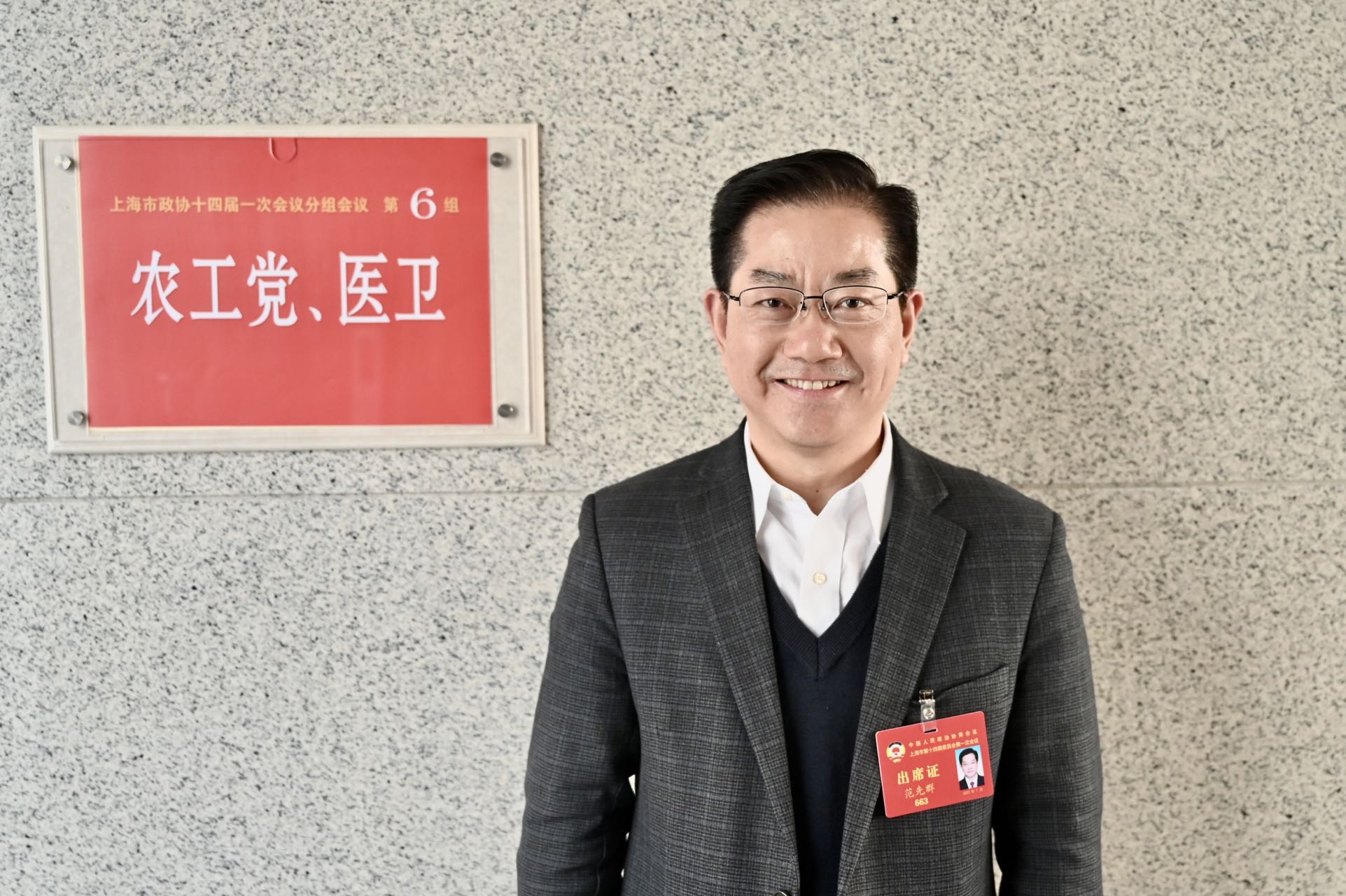 上海市政协委员、中国工程院院士、上海交通大学医学院院长范先群。澎湃新闻记者 张呈君 摄