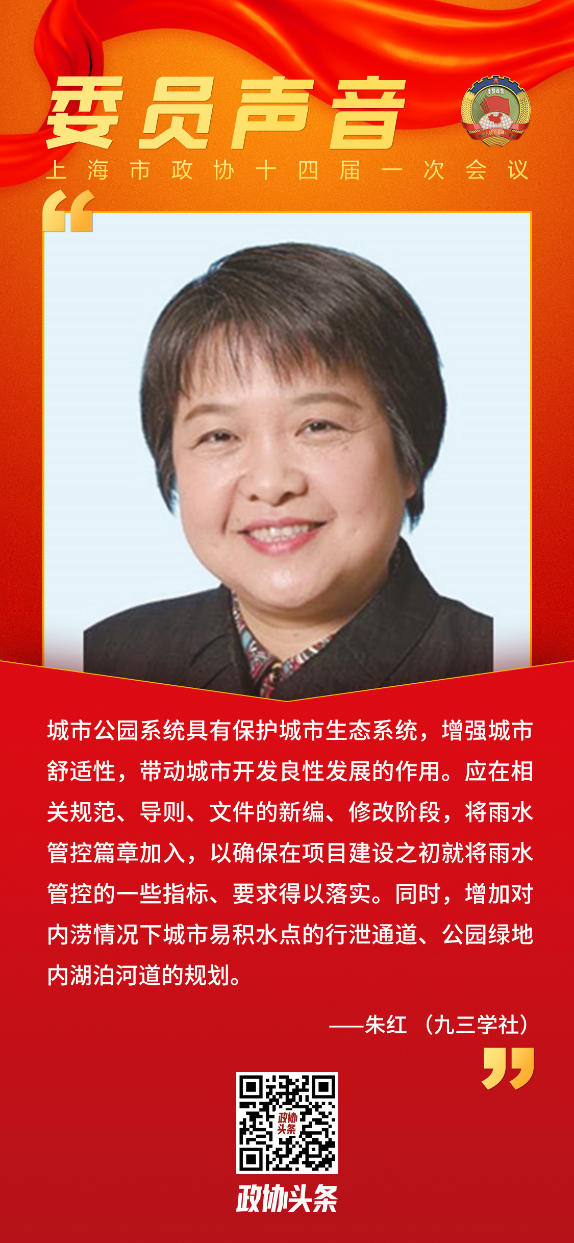 记者 谢臻