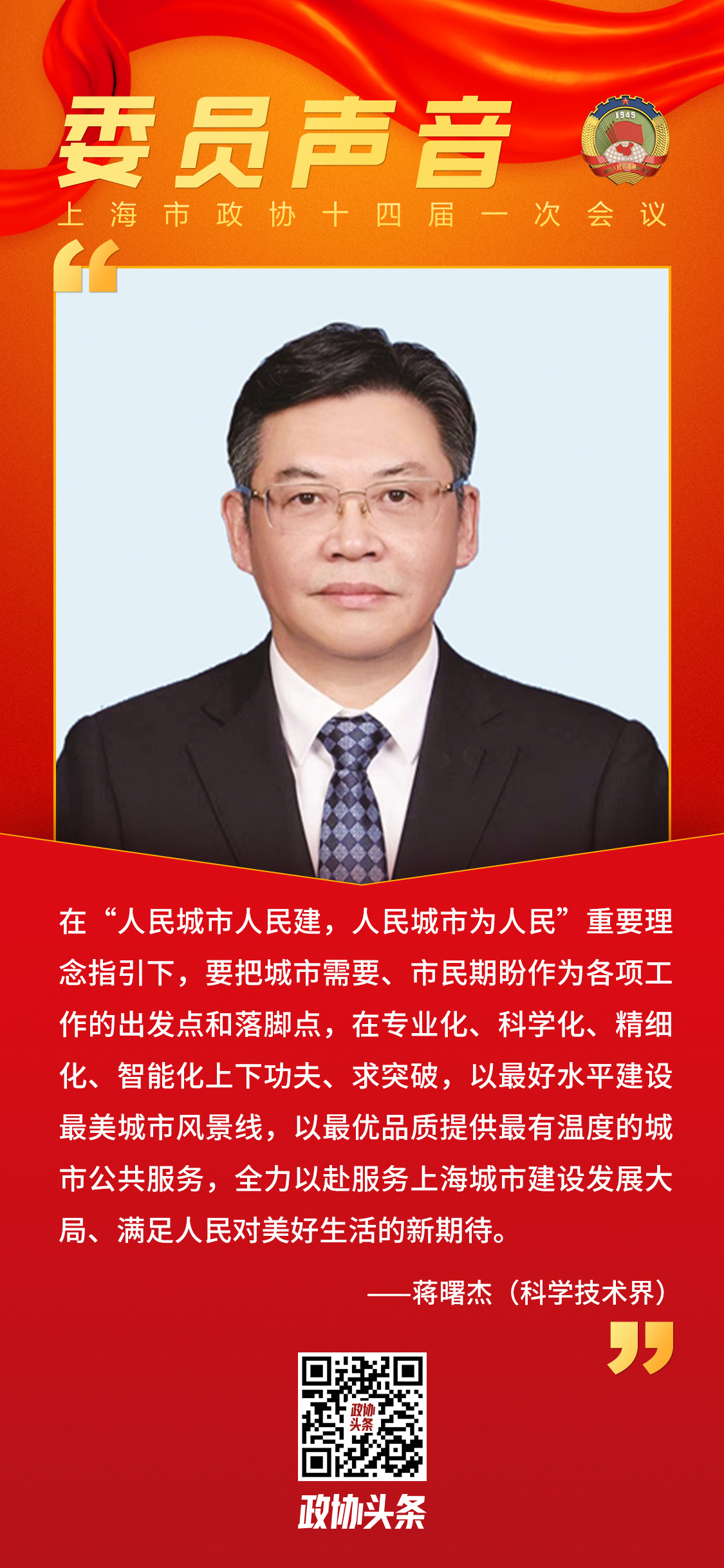 记者 林海