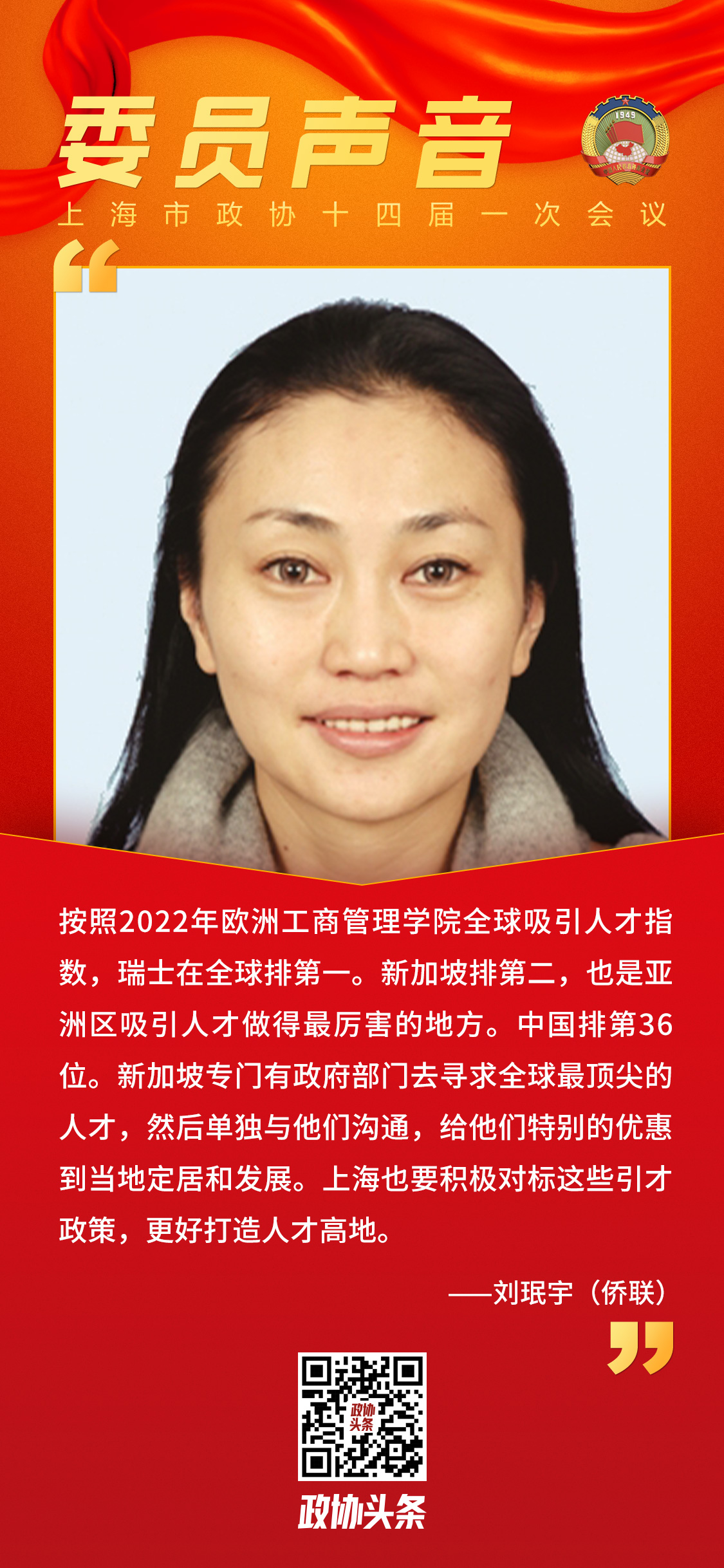 记者 潘良蕾