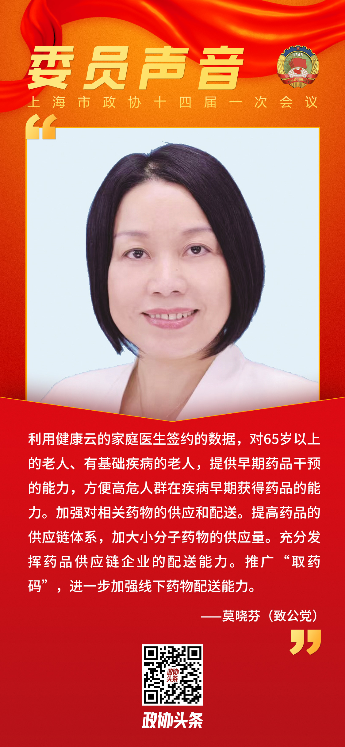 记者 刘子烨