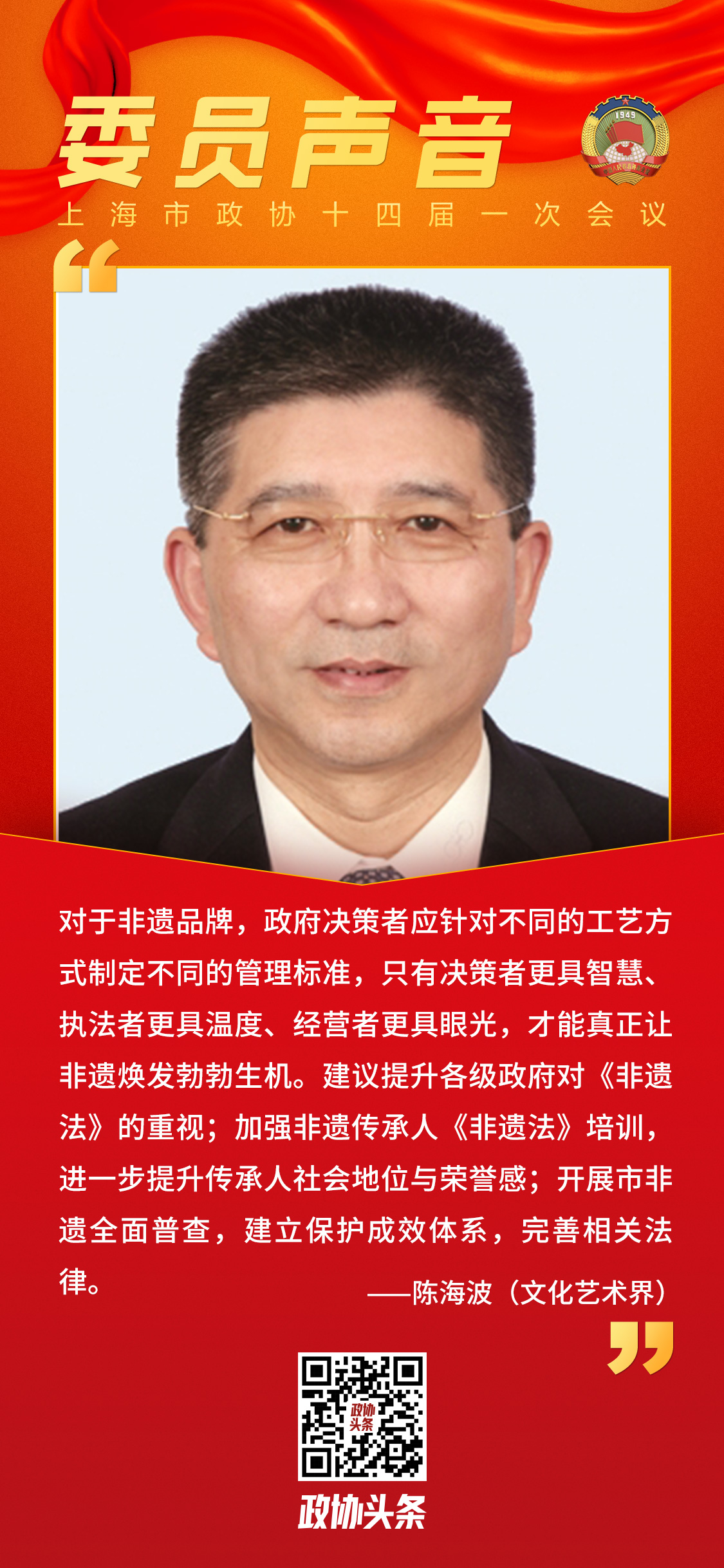 记者 马赛