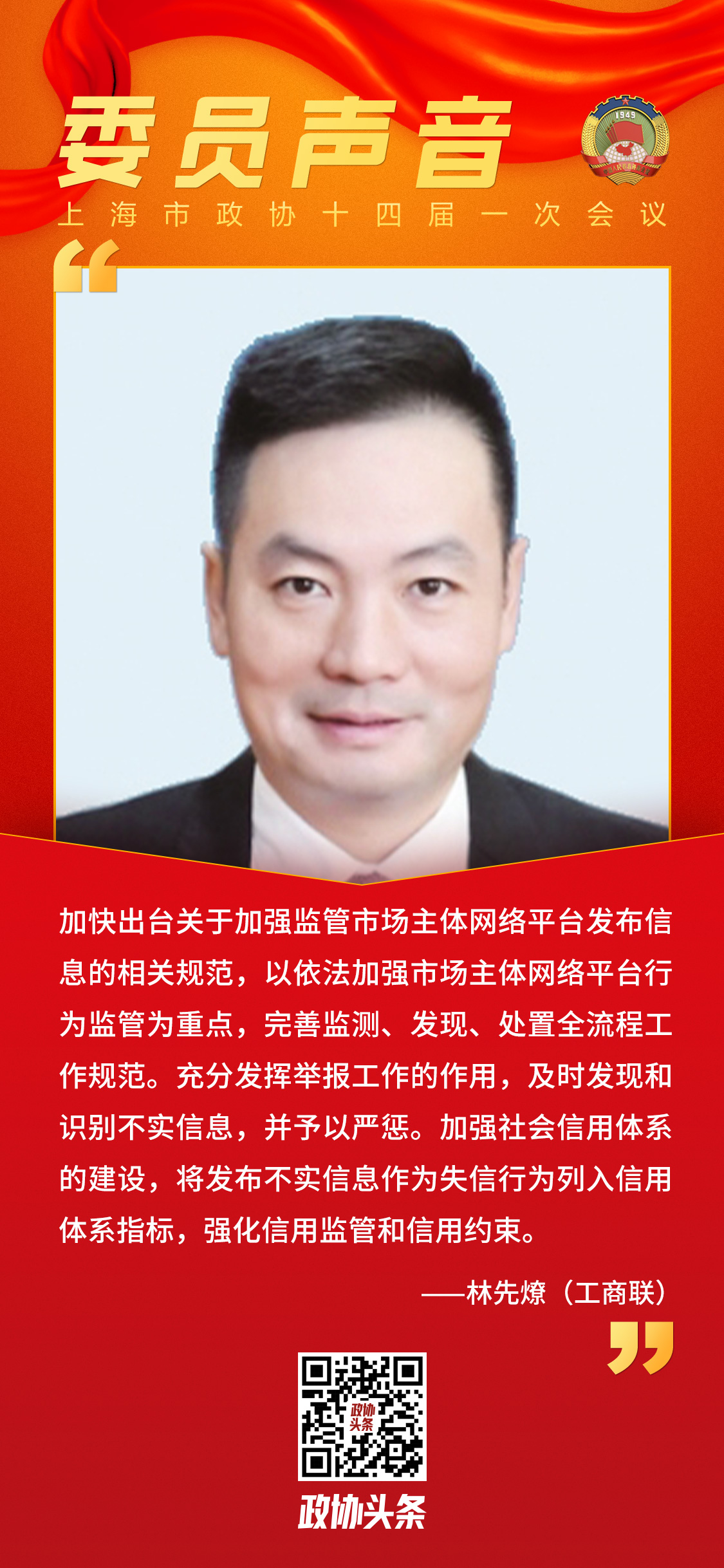 记者 戚尔达
