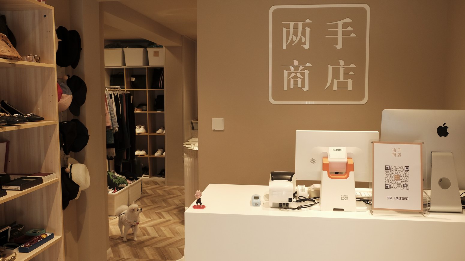 杨雅霓二手商店的一个角落。