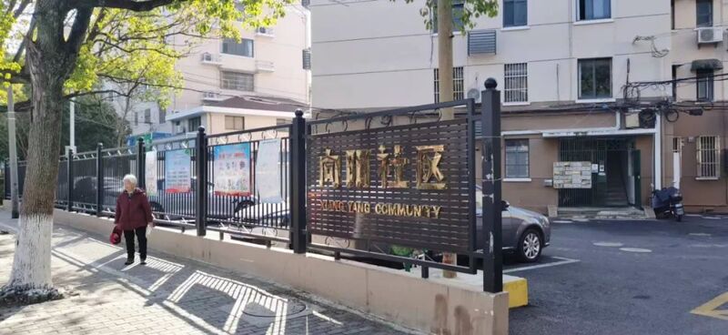 崇明堡镇多个老旧小区完成改造，一批公房旧貌换新颜_热点
