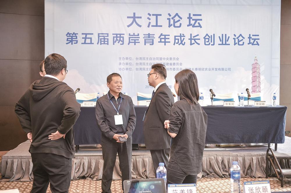 2019年11月，潘新洋在第六届大江论坛分论坛——第五届两岸青年成长创业论坛期间同参会的台湾青年代表交谈。