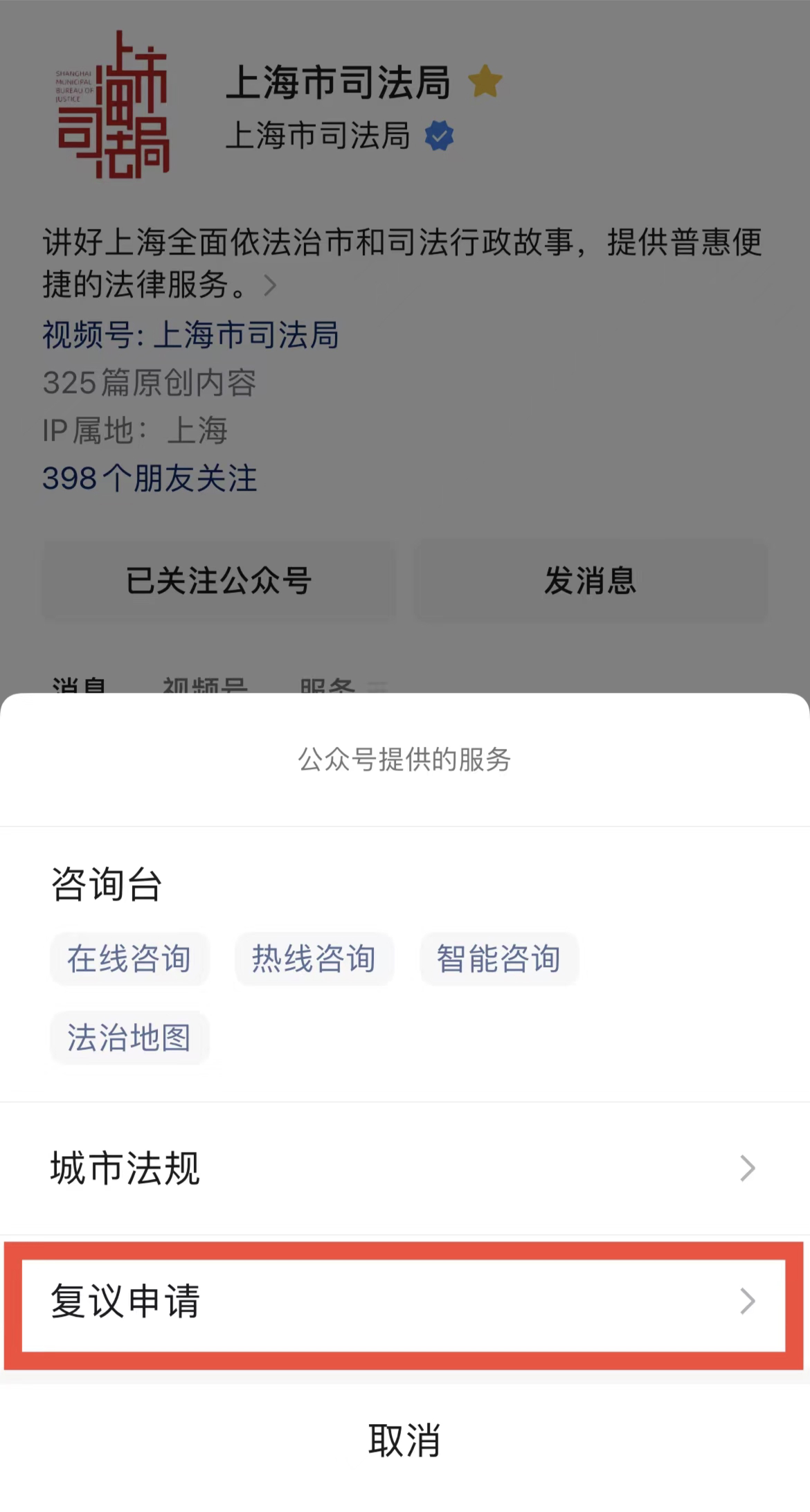 如何开通微信视频号？（申请地址） | TaoKeShow