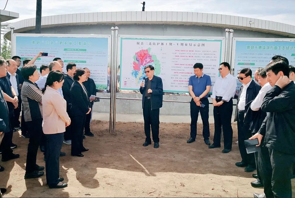 2021年5月,全国政协人口资源环境委员会在山西省围绕“三北防护林建设”开展专题调研。(全国政协人口资源环境委员会办公室供图)