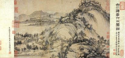 《富春山居图》(剩山图)照片。 新华社发