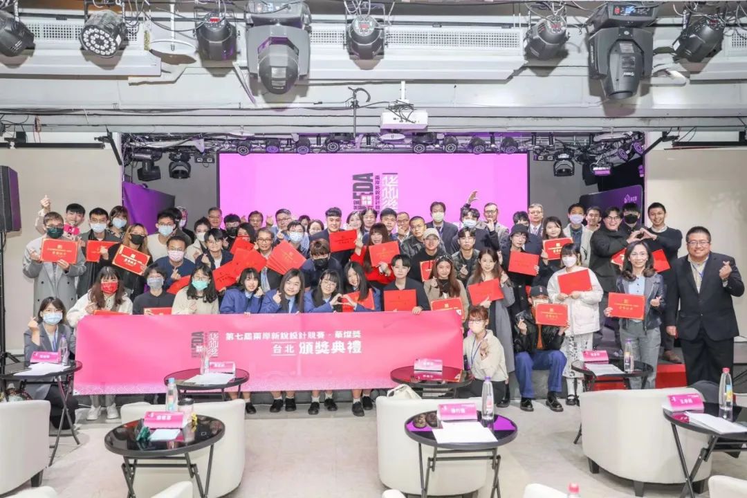 第七届“华灿奖”颁奖仪式台北会场合影