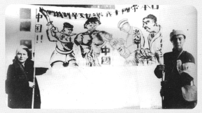 1935年冬，魏璐诗（左）在南翔镇参加抗议日本帝国主义侵略中国的活动。