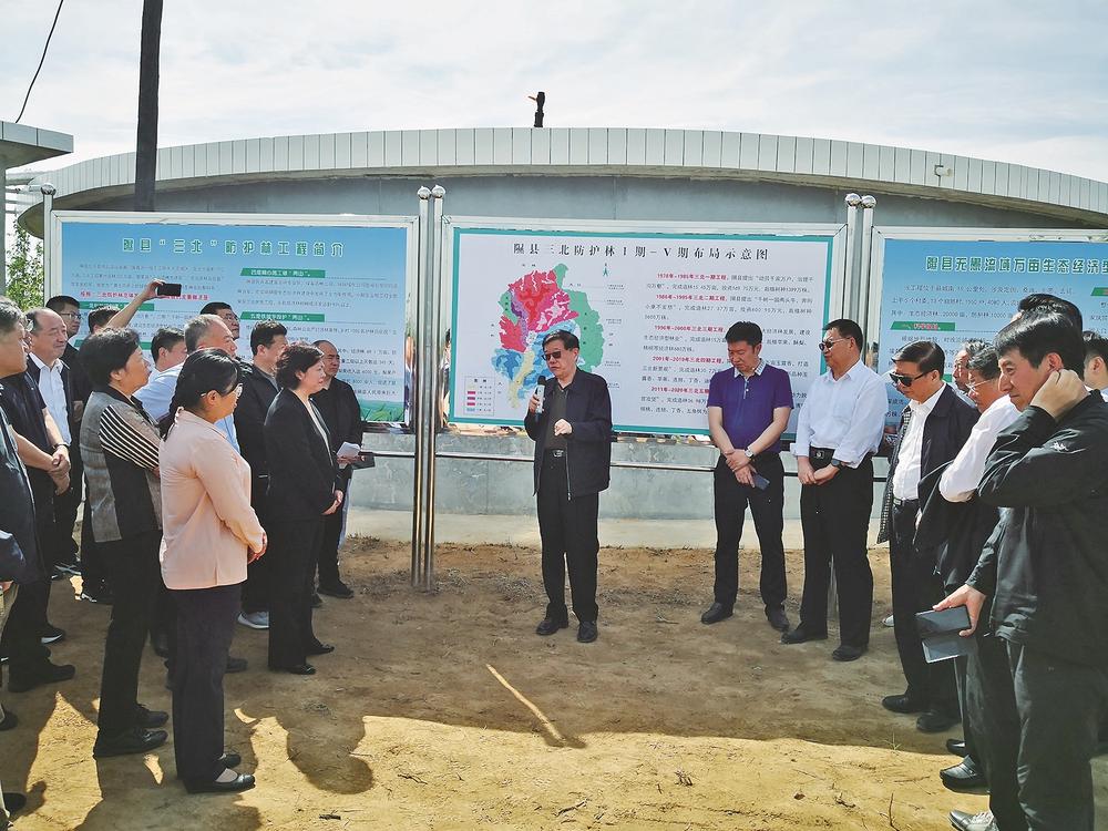 2021年5月,全国政协人口资源环境委员会在山西省围绕“三北防护林建设”开展专题调研。