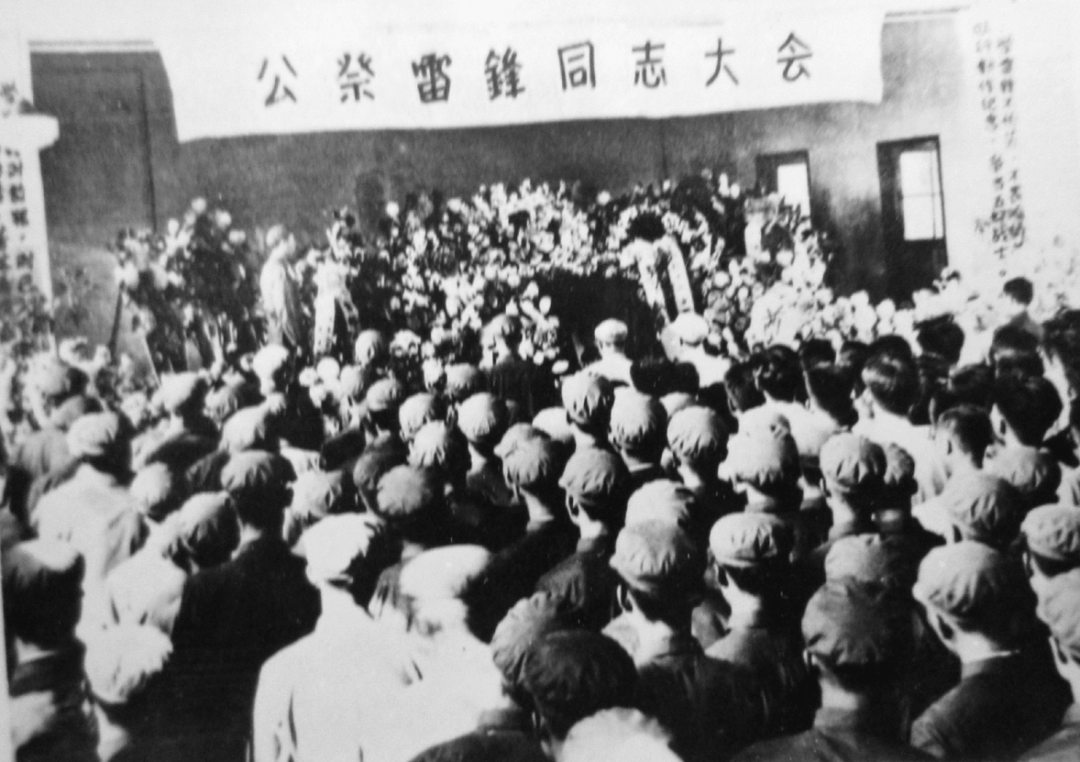 1962年8月17日，撫順黨政軍民舉辦公祭大會