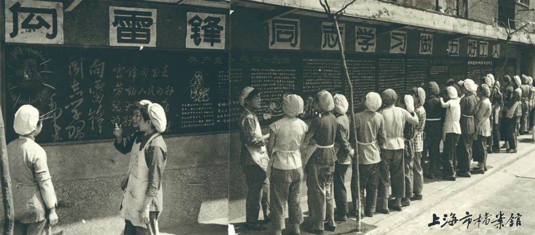 國棉六廠女工正在閱讀“向雷鋒同志學習，做五好工人”的黑板報（上海市檔案館藏）