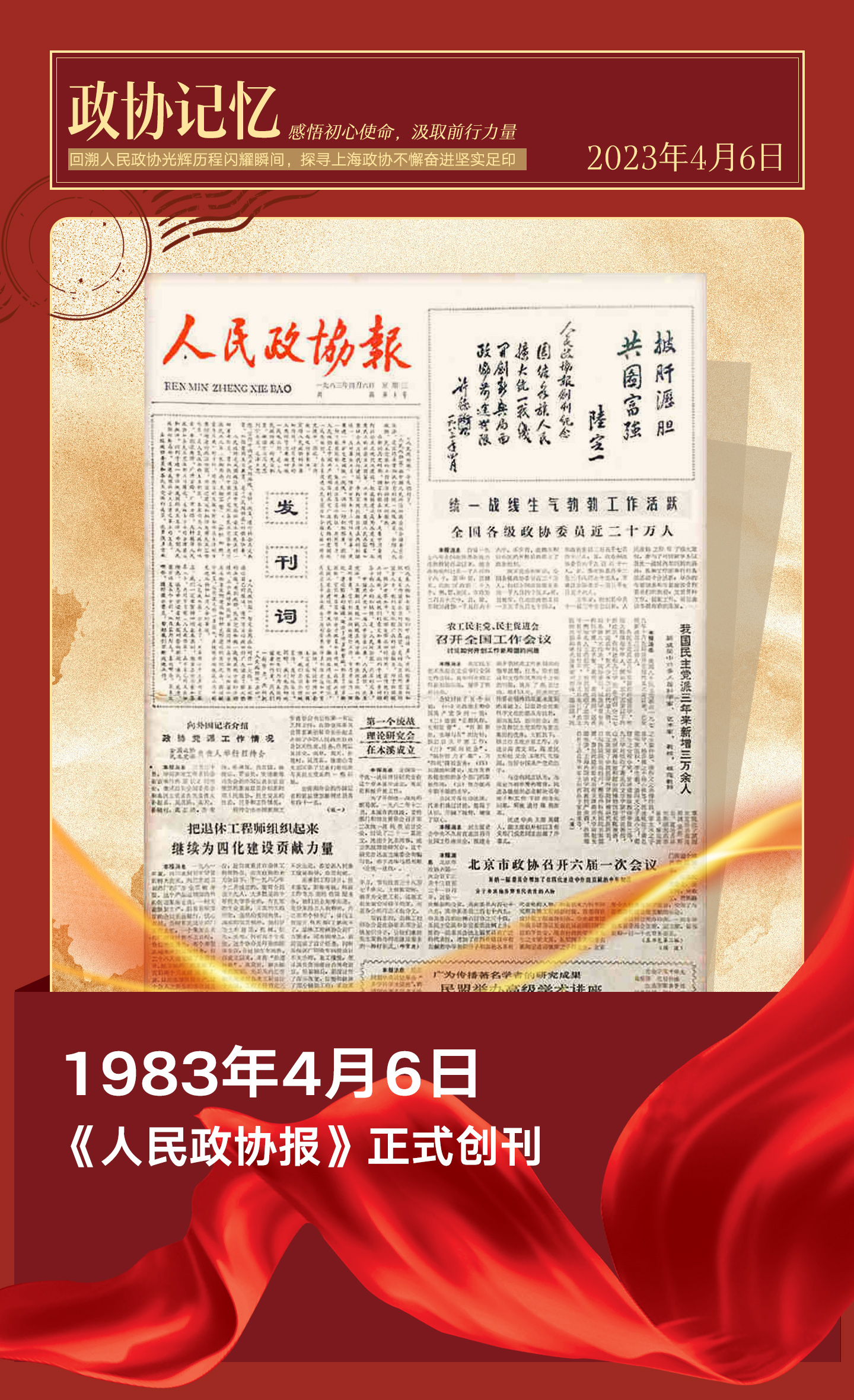 海报设计 王志磊