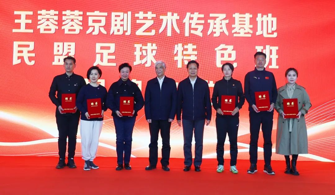 丁仲礼、谢经荣为特色班指导老师颁发聘书