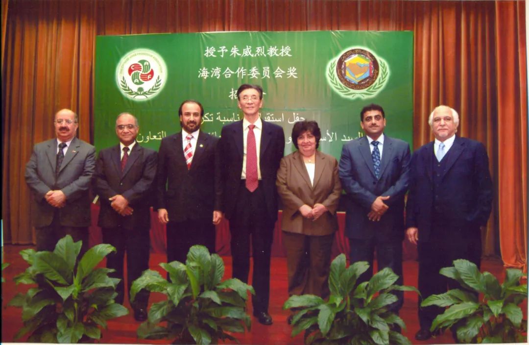 朱威烈与海合会六国大使合影